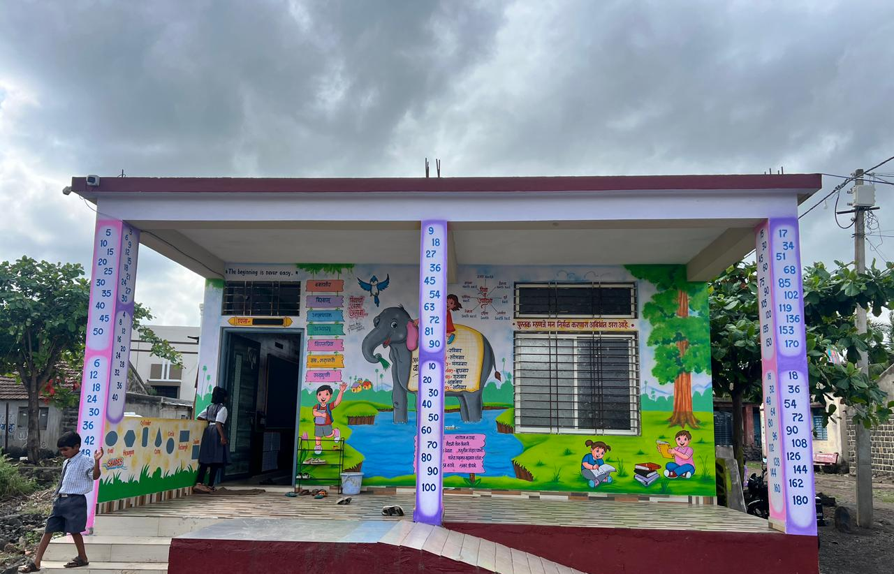 जिल्हा परिषद शाळा